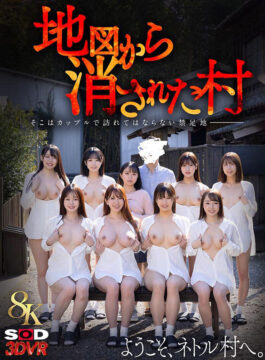 【SODVR】【VR】【8K】地図から消された村VR(13dsvr01766)(女優：波多野結衣（はたのゆい）,千川とわ（せんがわとわ）,南條彩（なんじょうさやか）,雅子りな（かごりな）,琥珀やや（日向ひかげ）,小野寺ゆあ,藤井レイラ（ふじいれいら）,菊池はる（きくちはる）,湊波流（みなとはる）)