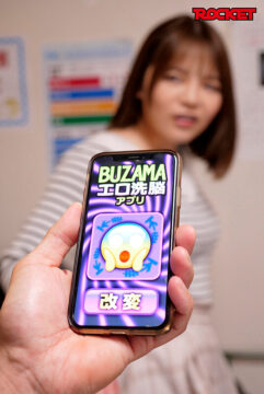 【ROCKET】無様エロ洗脳アプリ(1rctd00617)(女優：藤井レイラ（ふじいれいら）,皆月ひかる（みなづきひかる）,七堂蓮未（しちどうはすみん）)