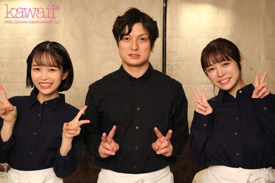 【kawaii】「わたしたち2人…どっちとHしたいかちゃんと選んで！」終電なくなりバイト女子2人の部屋に…豊満爆乳と華奢美乳のWボディに興奮した僕は後先考えず一晩中モウレツにハメ狂った… ひなたなつ 羽月乃蒼(cawd00904)(女優：ひなたなつ（日向なつ）,羽月乃蒼（はるなのあ）)