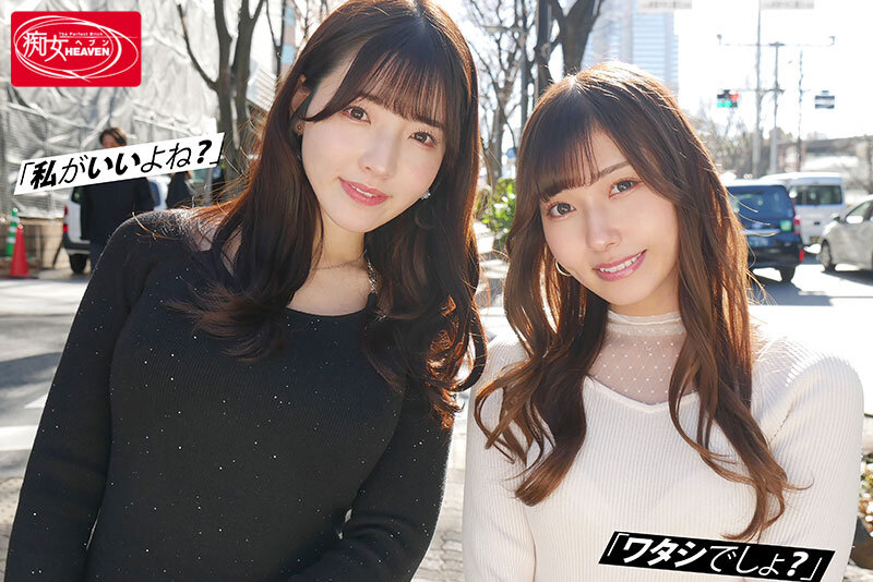 【痴女ヘブン】ドスケベ愛人二人の奪い合い中出し不倫。ジェラシー淫語と暴走杭打ち騎乗位で朝まで射精され続けたボク… 逢沢みゆ 彩月七緒(cjod00522)(女優：彩月七緒（さつきなお）,逢沢みゆ（あいざわみゆ）)