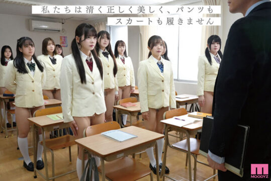 【MOODYZ REAL】履いてない青春真っただ中の汚れなき少女たち 私立ノーパン学園(mird00257)(女優：美澄玲衣（みすみれい）,吉野愛衣,小野寺ゆあ,新垣まりん（あらがきまりん）,花芽ありす（はなめありす）,若月もあ（わかつきもあ）,下川紬（しもかわつむぎ）,朝海凪咲（あさみなぎさ）,湊波流（みなとはる）,乙葉らぶ（おとはらぶ）)