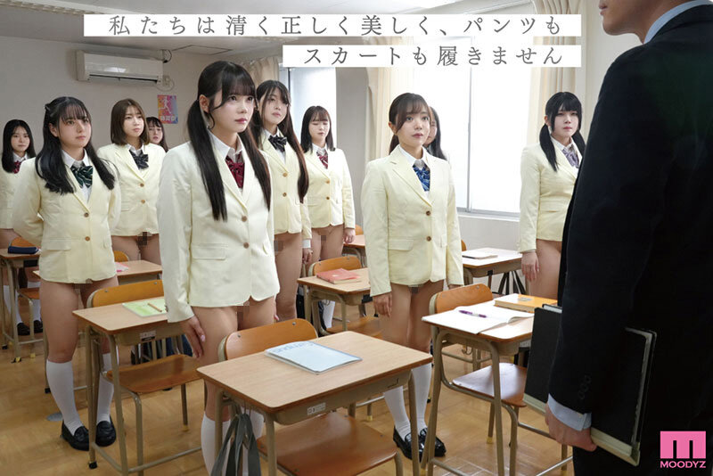 【MOODYZ REAL】履いてない青春真っただ中の汚れなき少女たち 私立ノーパン学園(mird00257)(女優：美澄玲衣（みすみれい）,吉野愛衣,小野寺ゆあ,新垣まりん（あらがきまりん）,花芽ありす（はなめありす）,若月もあ（わかつきもあ）,下川紬（しもかわつむぎ）,朝海凪咲（あさみなぎさ）,湊波流（みなとはる）,乙葉らぶ（おとはらぶ）)