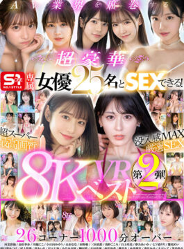 【S1 VR】【VR】AV業界を席巻する超豪華S1専属女優25名とSEXできる！超スーパー最高画質 8KVRベスト第2弾！没入感MAX厳選SEX26コーナー1000分… 河北彩伽 三田真鈴 白上咲花 村上悠華 田野憂 渚あいり 七ツ森りり 金松季歩 川越にこ 浅野こころ 小日向みゆう 鷲尾めい 榊原萌 兒玉七海(sivr00380)(女優：河北彩花（河北彩伽）,三田真鈴（みたまりん）,白上咲花（しらかみえみか）,逢沢みゆ（あいざわみゆ）,みなみ羽琉（みなと羽琉）,七ツ森りり（ななつもりりり）,渚あいり（なぎさあいり）,田野憂（たのゆう）,丸最レア（まるもれあ）,村上悠華（むらかみゆか）)