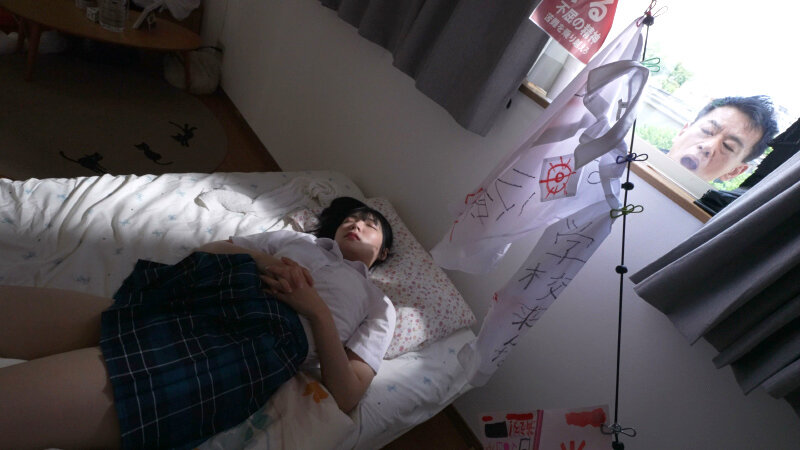 【無届けカウパー先生】引きこもり女子校生と逃亡犯、静寂の中で始まる歪なマゾ調教 虹村ゆみ(urmt00003)(女優：虹村ゆみ（にじむらゆみ）)